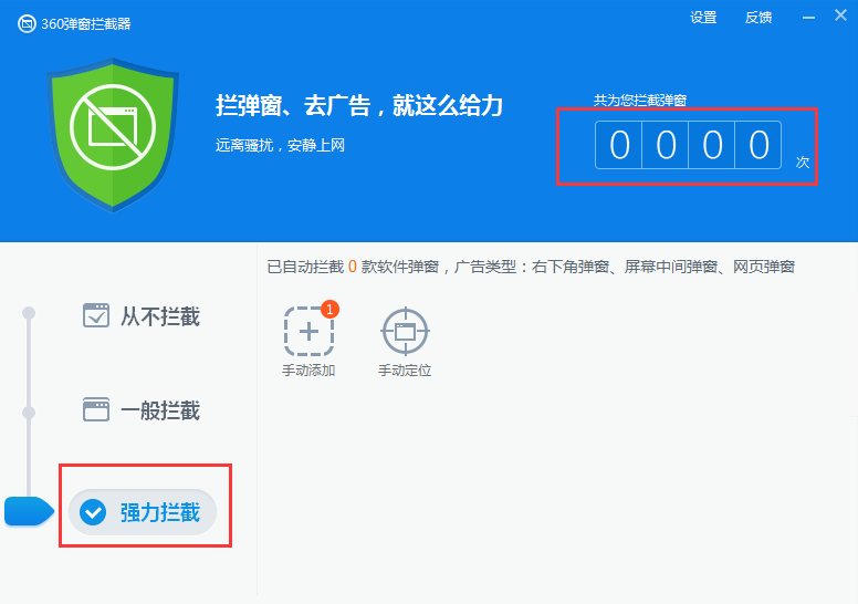 QQ截图20160901173327.png
