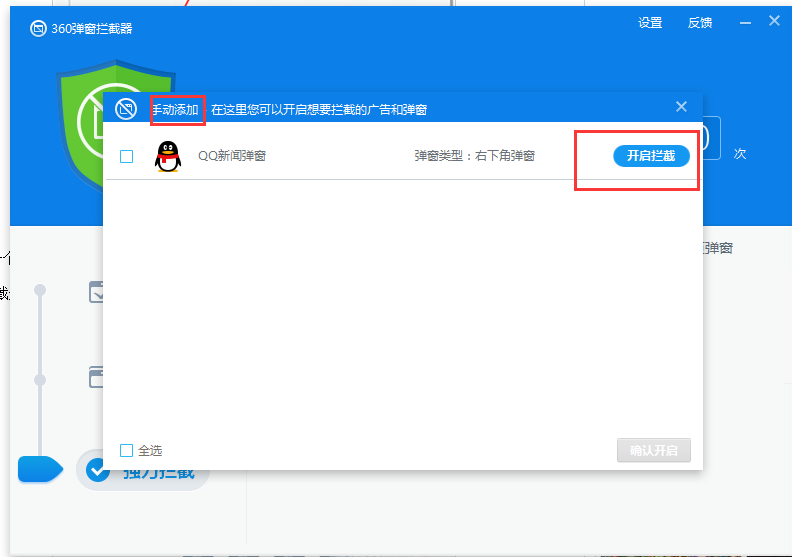 QQ截图20160901173452.png