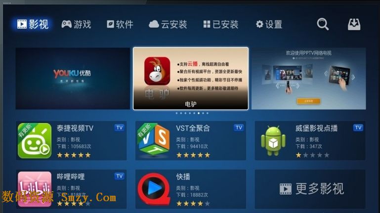 qq电脑管家7.0_qq电脑管家电脑版 迅雷下载_qq电脑管家电脑版