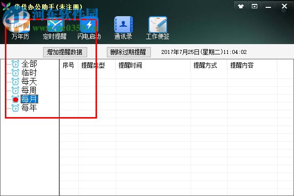 下载360安全软件_奇虎360 搜索引擎招聘客服_即刻搜索抢票软件