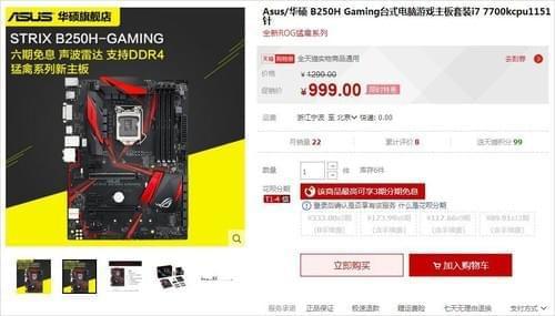手机主板ic_iphone6主板电源ic_手机主板ic是什么