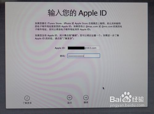 如何用u盘装苹果系统