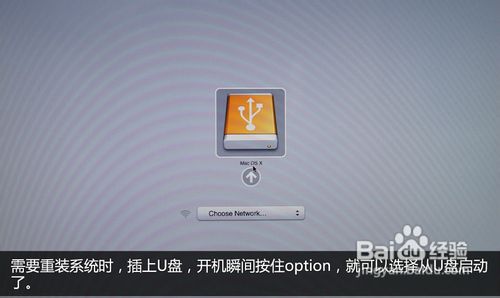 如何用u盘装苹果系统
