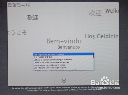 如何用u盘装苹果系统