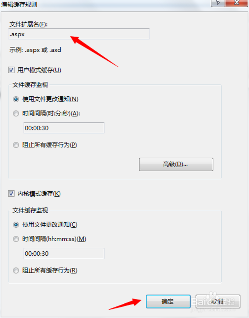 提高磁盘效率，,Linux做了一些精心设计(组图)