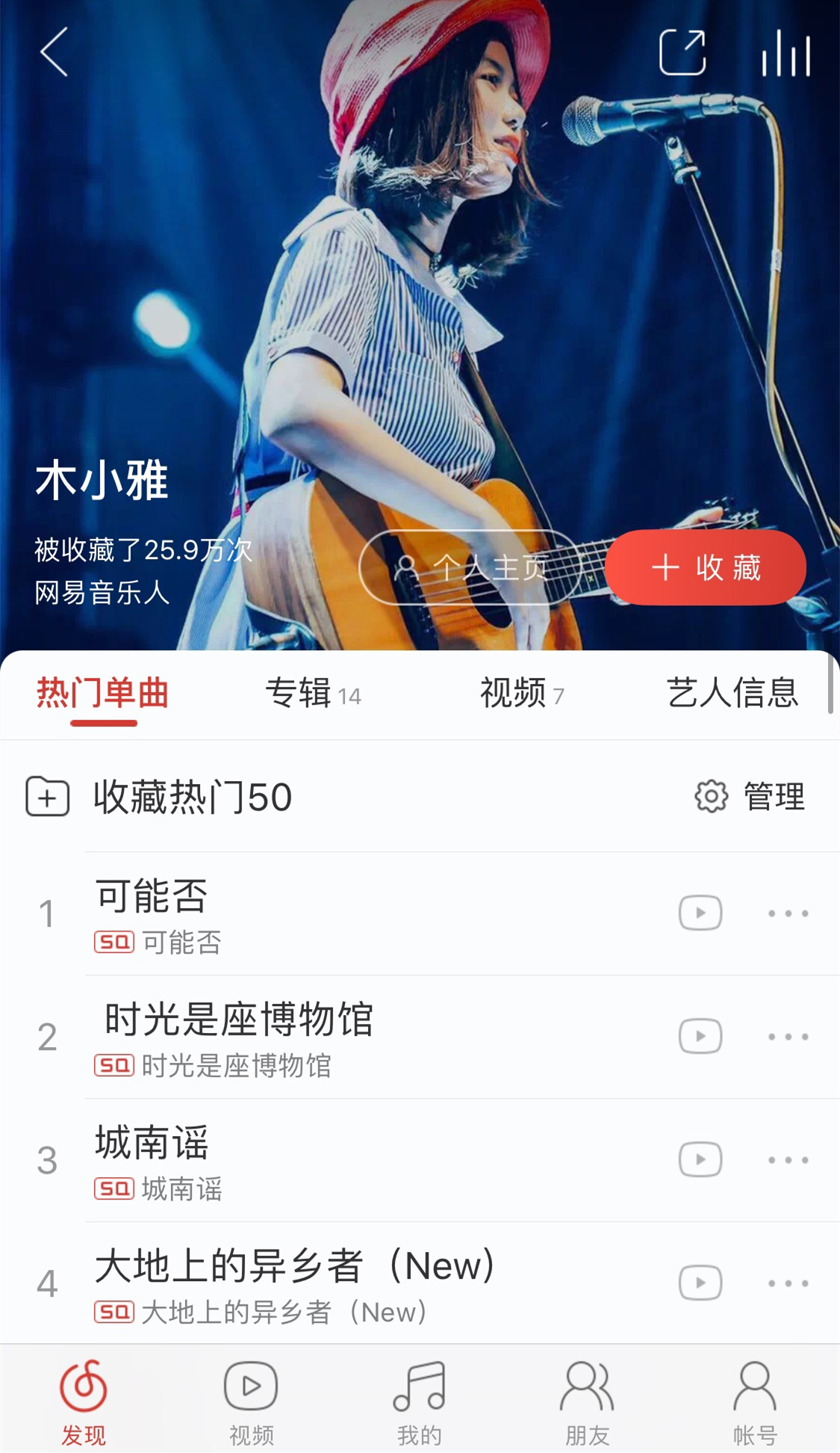 独立音乐是什么意思_qq音乐注册企业入驻_qq音乐注册独立音乐人