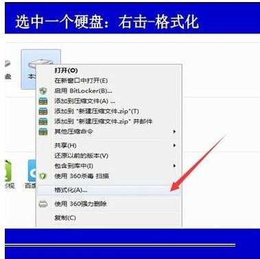 u盘插电脑 让格式化_电脑不能格式化u盘_电脑插新u盘提示格式化