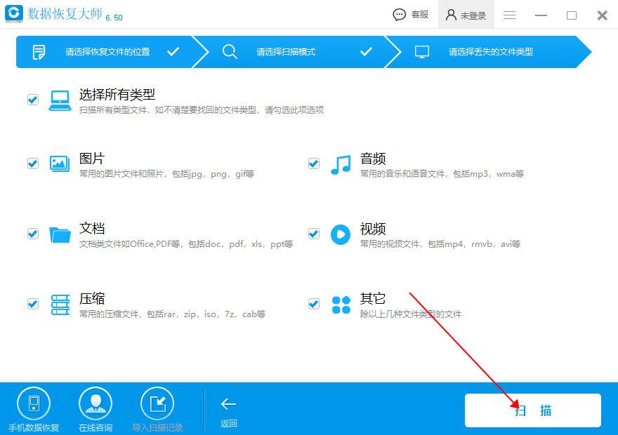 u盘插电脑 让格式化