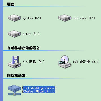 没有光驱如何重装win7系统_win7虚拟xp系统_虚拟光驱win7系统