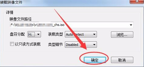 WIN7虚拟光驱