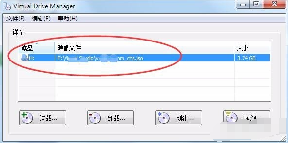 虚拟光驱