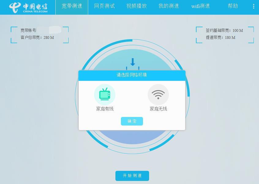 南京移动50m宽带怎么样_移动光宽带50m_移动50m宽带实际网速