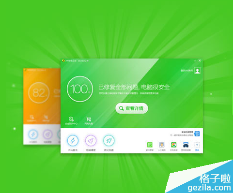 电脑管家与360安全卫士哪个好_安全卫士与电脑管家_2345安全卫士和电脑管家哪个好