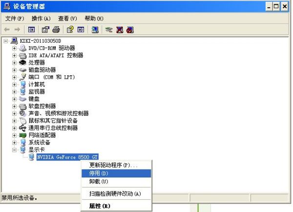 显卡交火是什么意思