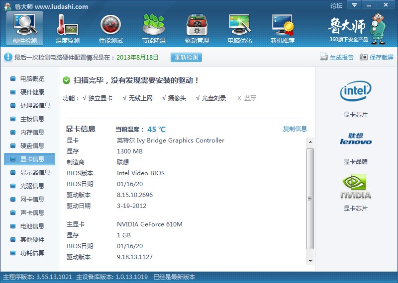 显卡交火是什么意思