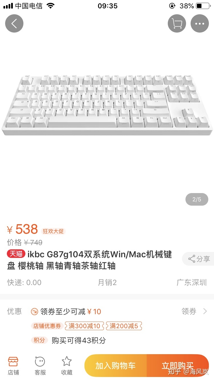 imac显示器功耗