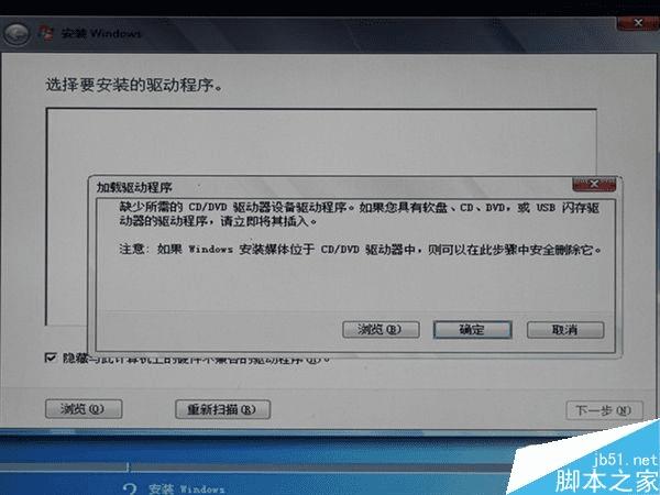 怎样从光盘安装win7系统_怎么从光盘安装win7系统_光盘安装win7系统图解