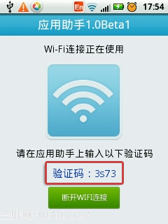 win7连接wifi无法识别_win7连接wifi无法上网_win7连接xp共享打印机无法连接打印机 拒绝访问