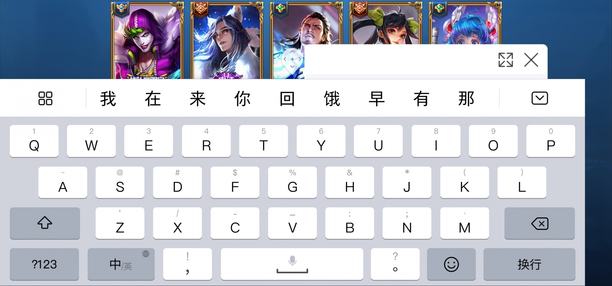 ipad键盘打不出中文其实是ipad最大的问题