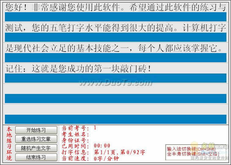 金山手机卫士金山手机毒霸_金山网速测试软件_金山毒霸网速测试