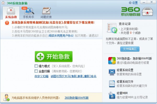 电脑杀毒不占内存_内存卡杀毒软件_卡巴斯杀毒软件手机版