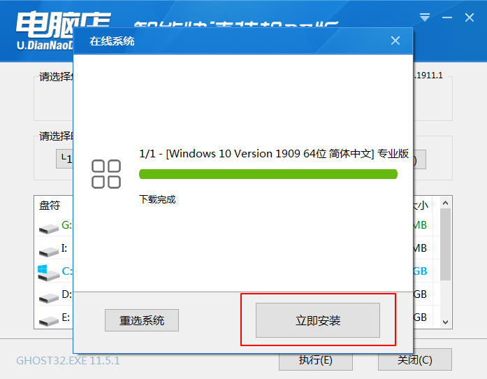 下载4