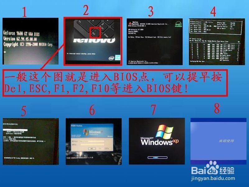 笔记本如何用u盘装win7系统_华硕新笔记本u盘装系统_u深度u盘装win7系统