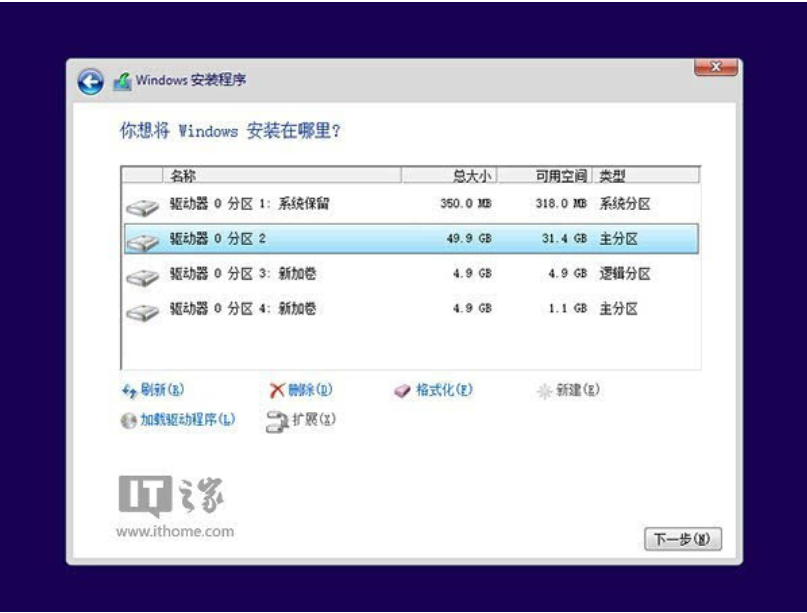 魔术分区教程_硬盘分区魔术师中文版教程_光影魔术手手机版中文