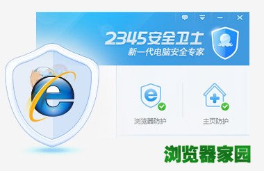 还算过得去的杀毒软件，小确幸想说两句