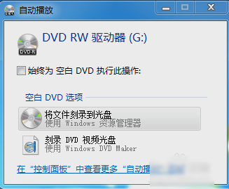 笔记本u盘装win7系统_华硕新笔记本u盘装系统_u盘装笔记本win7系统