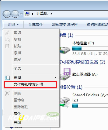 u盘文件夹变成exe 危害_u盘文件夹变成exe恢复_u盘文件夹变成exe文件如何处理