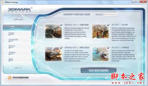 Win7电脑显卡故障检测软件的使用方法