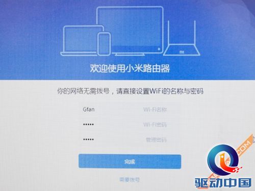 小米路由器mini评测
