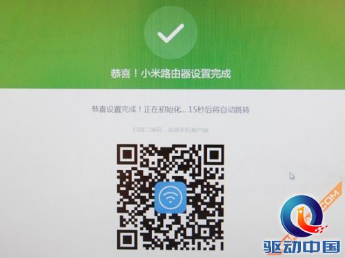 小米路由器mini评测