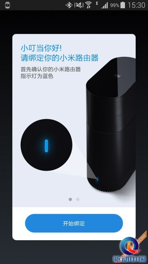 小米路由器mini评测