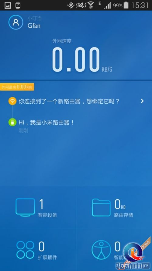 小米路由器mini评测