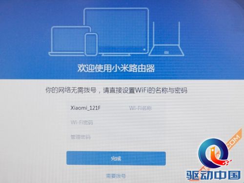 小米路由器mini评测