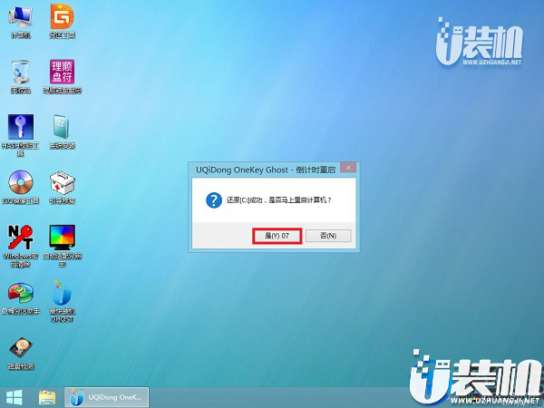 u盘重做系统步骤有哪些