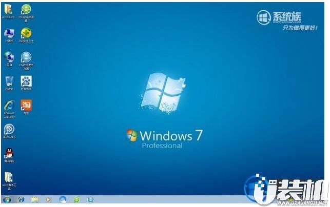 华硕新笔记本u盘装系统