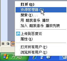 新的u盘有写保护怎么格式化_u盘格式化这张磁盘有写保护_写保护u盘格式化工具