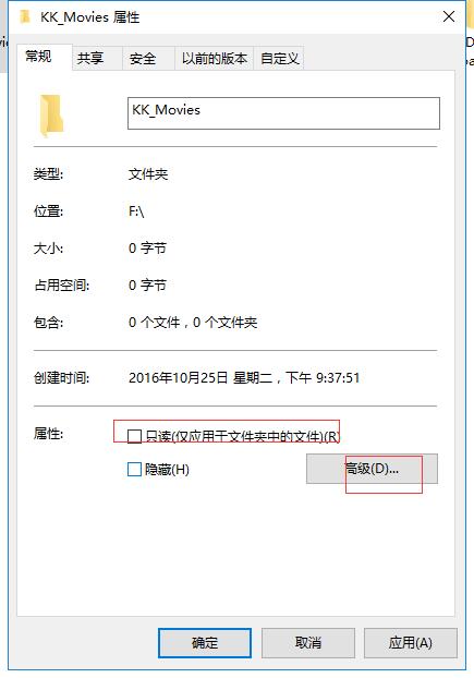 写保护u盘格式化工具
