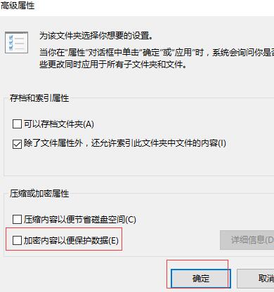 写保护u盘格式化工具