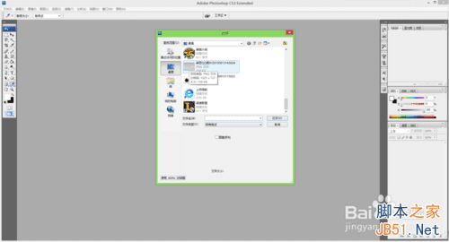 u盘格式化这张磁盘有写保护_新的u盘有写保护怎么格式化_写保护u盘格式化工具