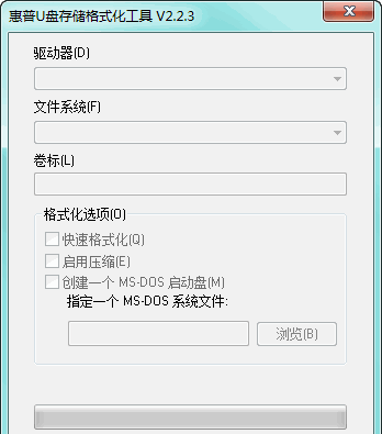 惠普U盘格式化工具下载基本介绍