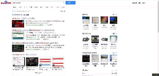 显卡 超频 榨干自己电脑性能提升怎么办？3DMARK软件推荐