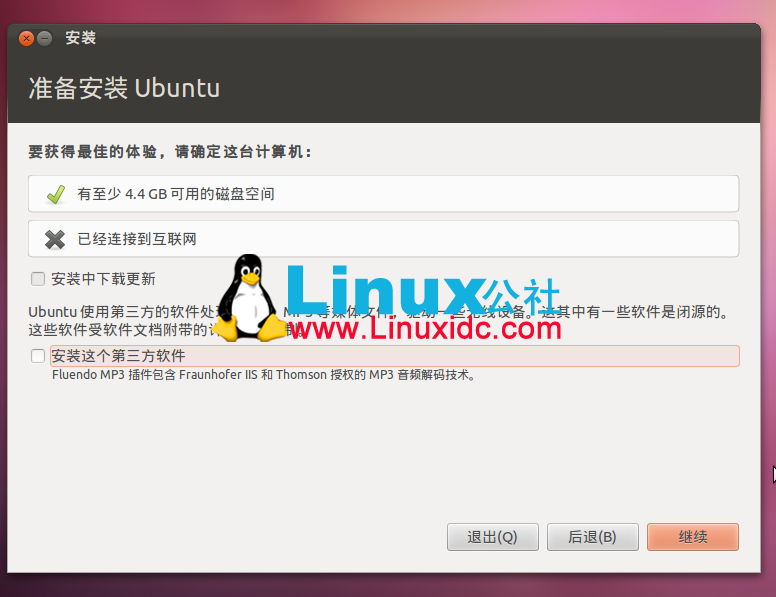 硬盘自安装ubuntu_ubuntu 硬盘安装双系统_ubuntu系统u盘安装