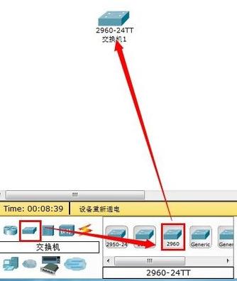 思科模拟器交换机使用教程打开CiscoPacket