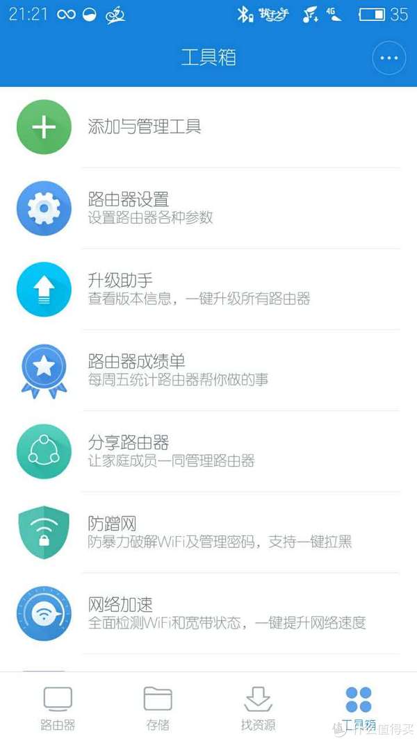 MI 小米 路由器 mini 拆箱评测