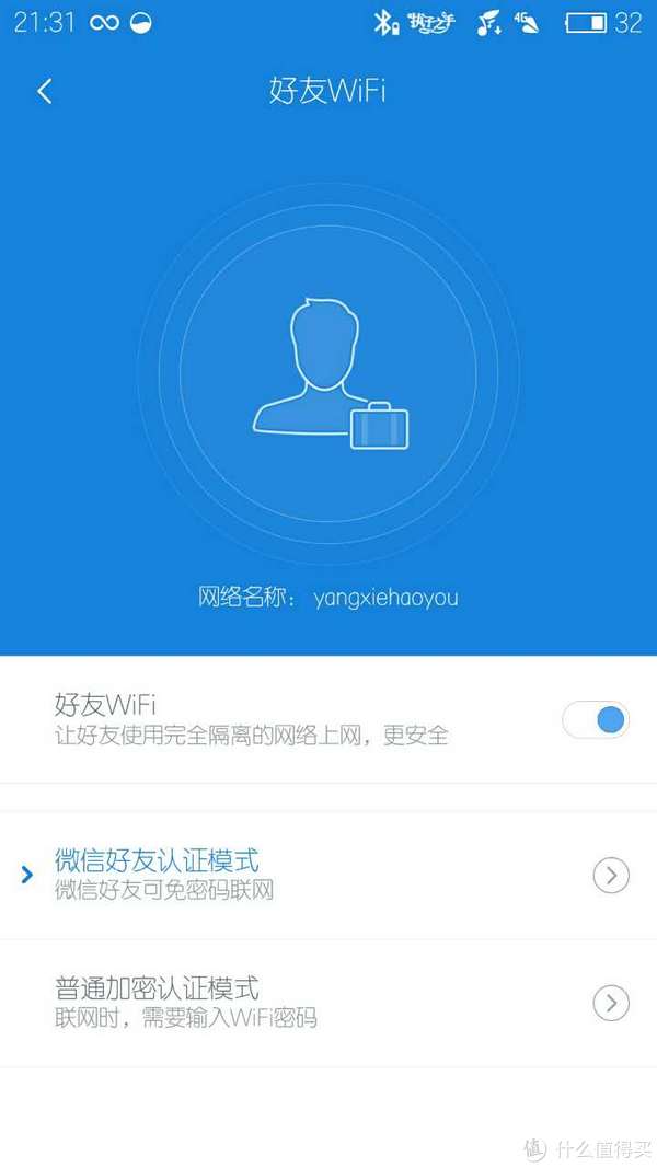 MI 小米 路由器 mini 拆箱评测