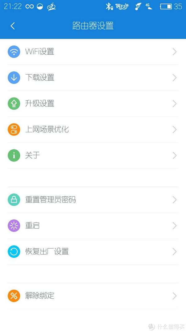 MI 小米 路由器 mini 拆箱评测